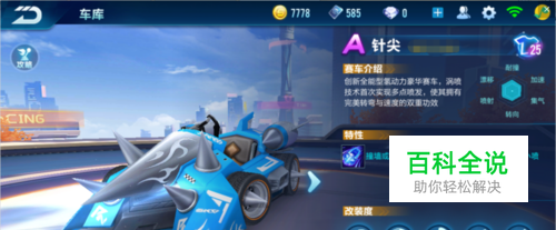 球员们在场 球员们在场