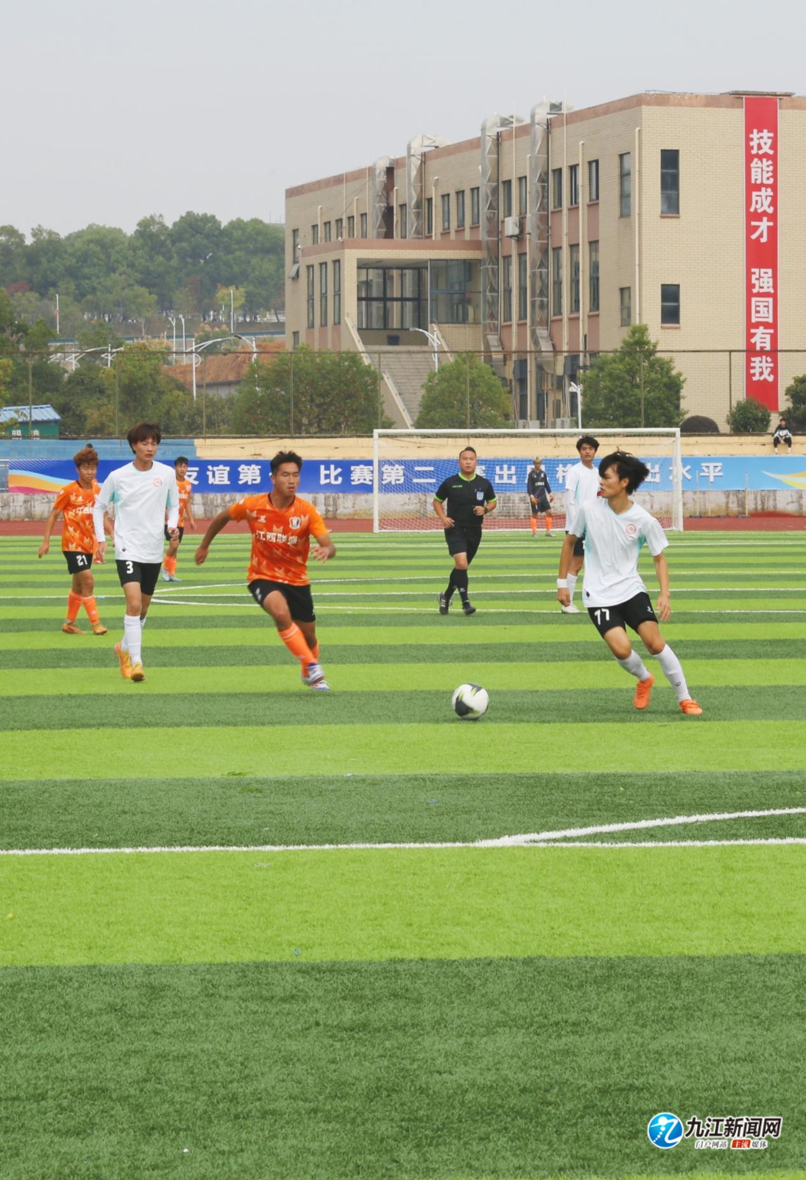 而多特蒙德 而多特蒙德