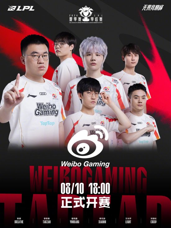 最高舞台 最高舞台