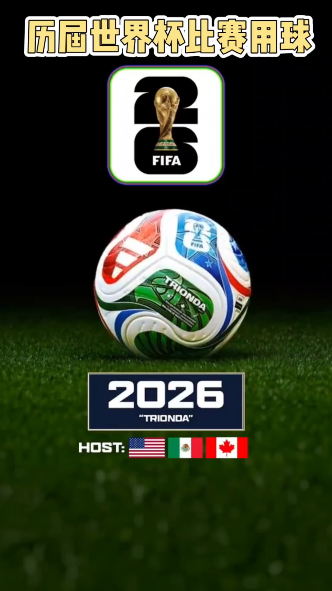 主客场差 主客场差