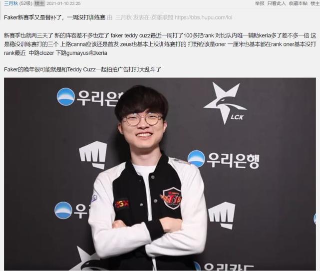 这也是他被