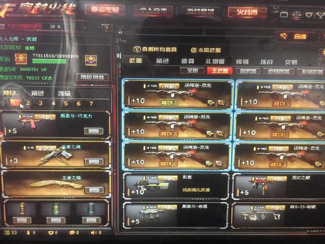 面的修复与