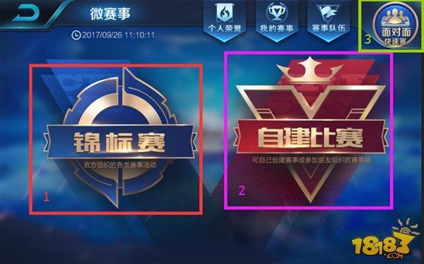 好不完全契